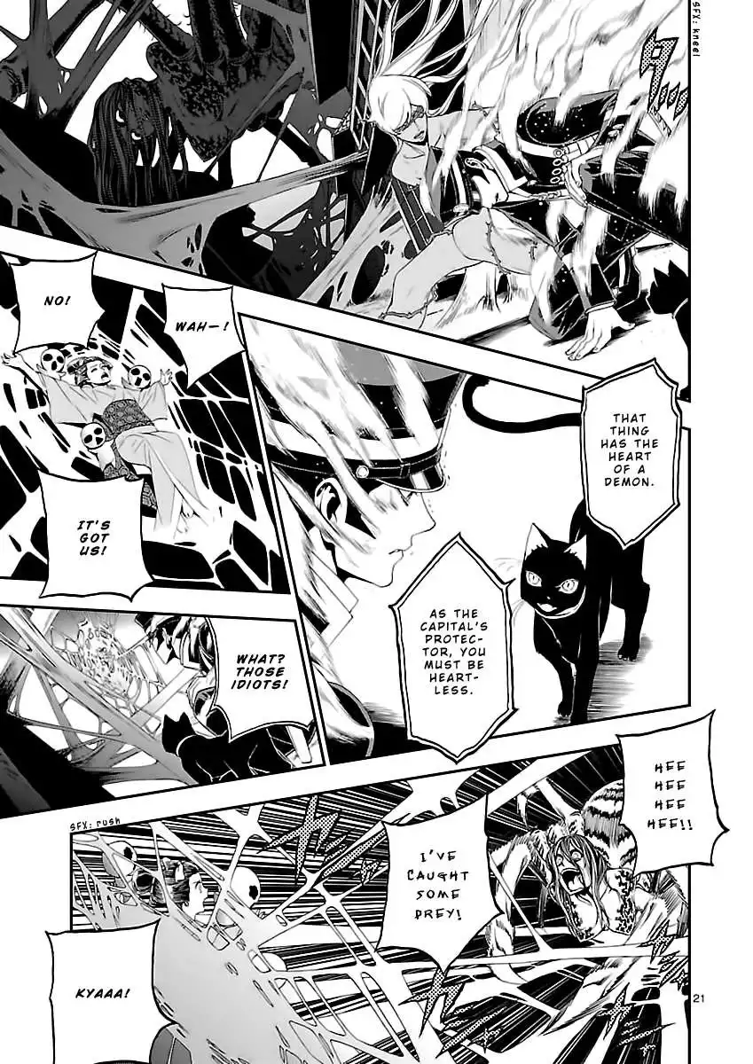 Devil Summoner - Kuzunoha Raidou Tai Kodoku no Marebito Chapter 9 22